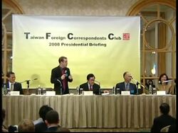 Ma rules out visit by Dalai Lama News Clip