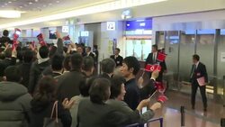 North Korean football teams arrive in Tokyo Instructional Video