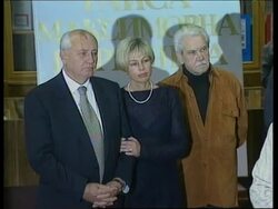 RUSSIA: EXHIBITION DEVOTED TO RAISA GORBACHEV News Clip