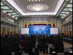 International seminar on tsunami prevention News Clip