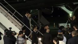 Chinese president arrives in Costa Rica for official visit News Clip