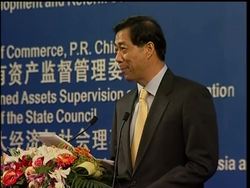 Keynote speeches at economic forum News Clip