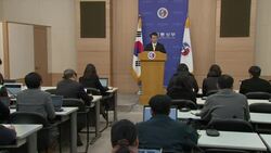Anti-NKorea protest, foreign ministry spokesman on NKorean nuclear test result News Clip