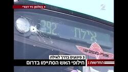 CLEAN: Five dead in coordinated attacks on southern Israel News Clip