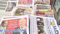 CLEAN : Tunisia vote headlines local newspapers News Clip