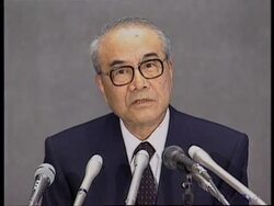 JAPAN: TOKYO: USA/JAPAN TRADE ROW UPDATE Instructional Video