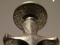 CLEAN: Islamic masterpieces revealed in Paris News Clip