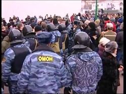 Hundreds of ultra-nationalists rally despite official ban News Clip