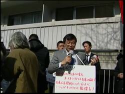 Demo outside Australian embassy over whaling stance News Clip