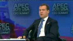 Russian President Medvedev's comments at APEC summit Instructional Video