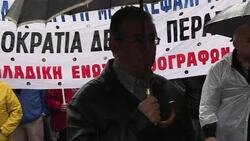 CLEAN : New general strike hits Greece News Clip