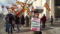 CLEAN : Protest in central Moscow against Trump-mania in Russian media News Clip