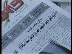 WRAP al-Hakim on tension ADDS demo in Irbil, Sirnak reax News Clip