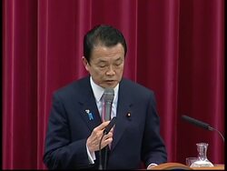 Markets down, Japan PM comments on fiscal stimulus News Clip