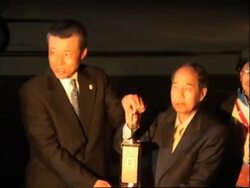 The Olympic torch arrives in Pyongyang News Clip