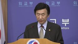 South Korean foreign minister comments on regional tensions Instructional Video