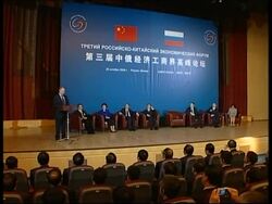Wen meets Putin at Russia-China economic forum News Clip