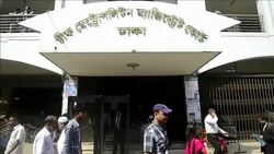 CLEAN : Chief suspect in US blogger murder appears in court News Clip