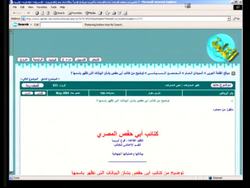 Group claiming al-Qaida link repeats threat against Europe News Clip