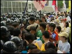 Scuffles as thousands rally against agreement with US News Clip