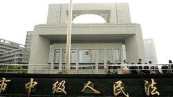 CLEAN: China court gives Gu suspended death sentence for murder News Clip