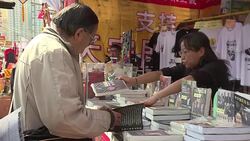 CLEAN : Books linked to missing booksellers on sale at HK New Year fair News Clip