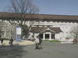 WS View of Tokyo national museum / Tokyo, Tokyo-To, Japan Stock Footage