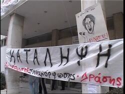 Sporadic violence continues, attacks on police stations News Clip