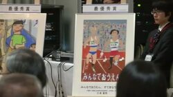 Japan Crown Prince Naruhito in first appearance since abdication date announced News Clip