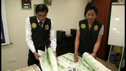 Authorities seize millions in fake dollars and euros News Clip