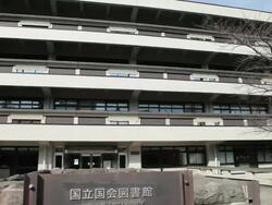 MS PAN Shot of national diet library of japan /  Chiyoda-ku, Tokyo, Japan Stock Footage