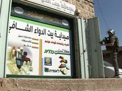 CLEAN:New clashes in Palestinian camp in Jerusalem News Clip