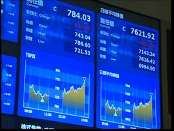 WRAP Markets rebound, Nikkei closes 6.41 percent higher ADDS DAX and FTSE News Clip