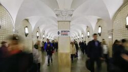 Russia, Moscow, Metro station platform - Time lapse Stock Footage