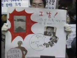 SOUTH KOREA: SEOUL: CAR WORKERS RENEW STRIKES Instructional Video