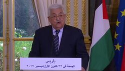 Macron and Abbas on Trump's Jerusalem decision Instructional Video