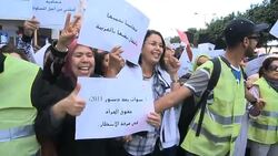 MOROCCO WOMEN DAY DEMO News Clip