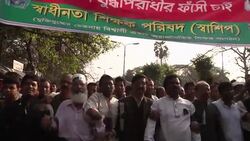 Protesters hold mass rally, denounce war crimes trial verdict Instructional Video