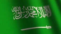 Saudi Arabia flag - loop. 4K. Stock Footage