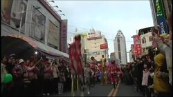 Thousands come out to celebrate Christmas Eve News Clip