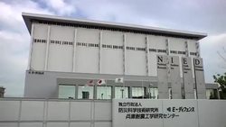 Japanese Quake Test Instructional Video