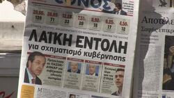 CLEAN: After the Greek election, press relieved News Clip