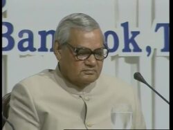 PM Vajpayee slams "underachievement" in trade between the two countries News Clip