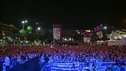 CLEAN : Rivlin addresses crows at Rabins funeral News Clip