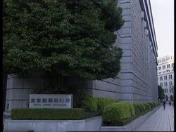 JAPAN: MITSUBISHI BANK AND BANK OF TOKYO AGREE TO MERGE News Clip