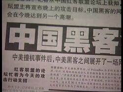 Rise of anti-US sentiment in China in light of spy plane seizure and arrest of suspected US spy. News Clip