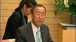 Japan vows to UN to share tsunami, nuclear lessons Instructional Video