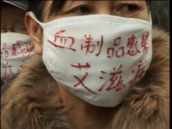 Protest by AIDS sufferers at UN AIDS event News Clip