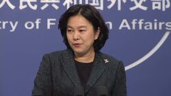 After Trump's report, China urges US to accept its rise Instructional Video