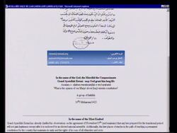 Shiite cleric criticises constitution on website News Clip